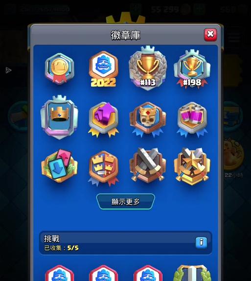 皇室战争神秘盒子顺序解读方法是什么？顺序有何影响？
