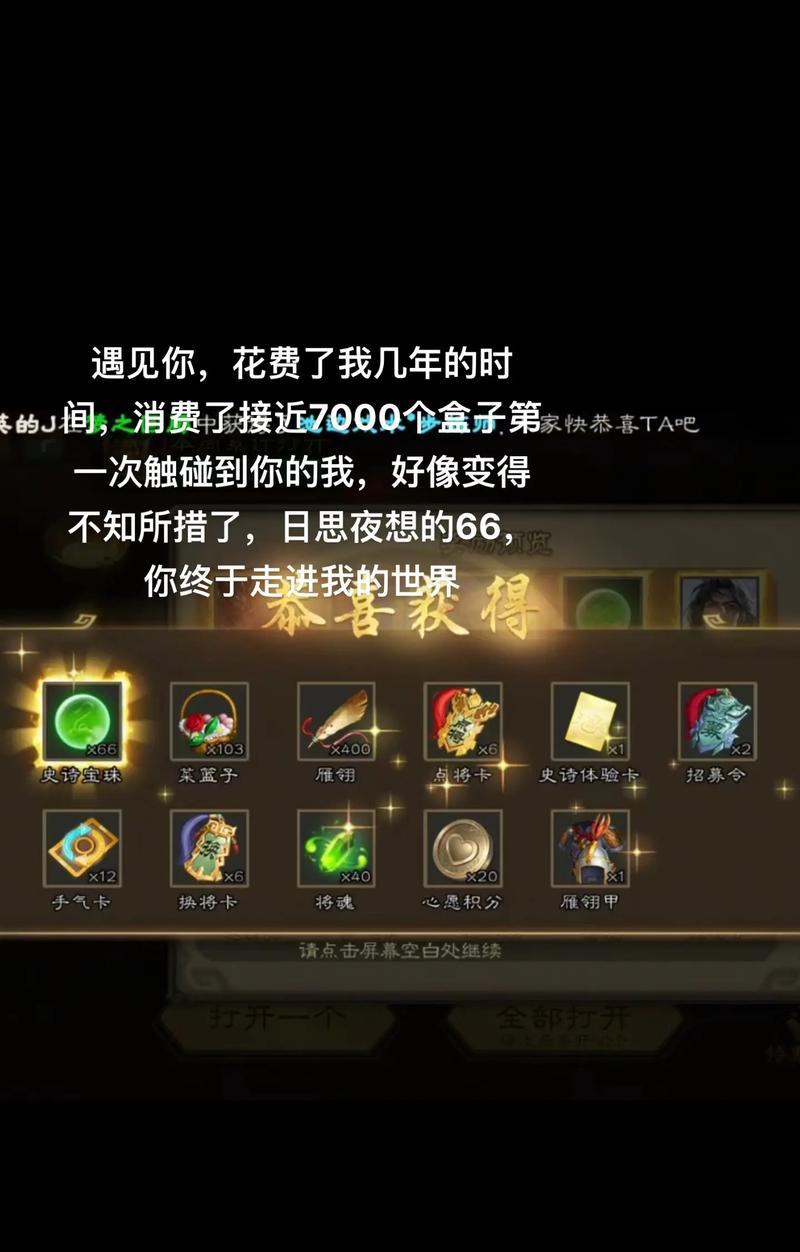 三国杀生日奖励包含哪些内容？如何领取生日奖励？