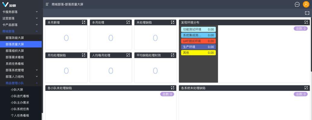 部落在线成员信息如何管理？