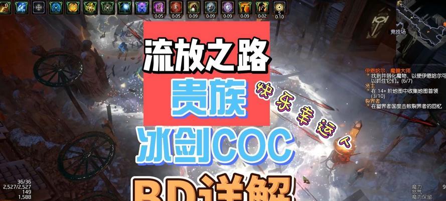 部落冲突中冰剑如何获得？获得后有哪些用途？