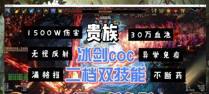 部落冲突中冰剑如何获得？获得后有哪些用途？