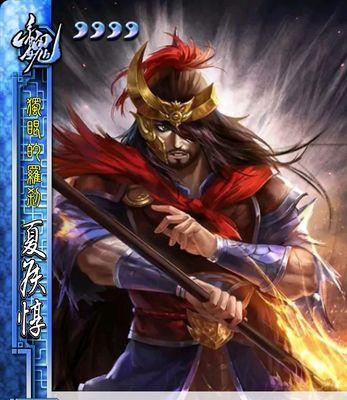 三国杀夏侯结局含义是什么？夏侯在游戏中扮演什么角色？