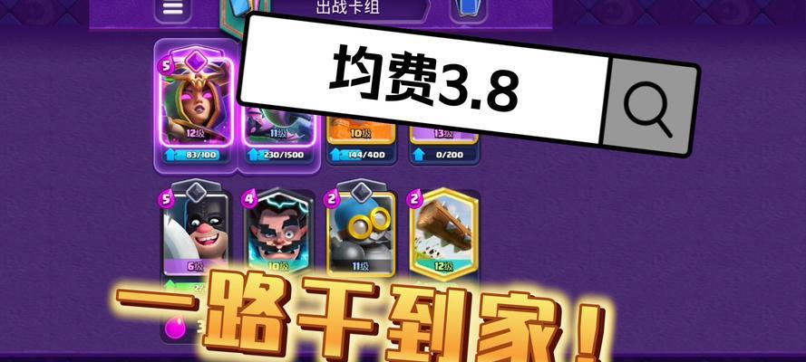 皇室战争新觉醒英雄如何获得？获取途径有哪些？