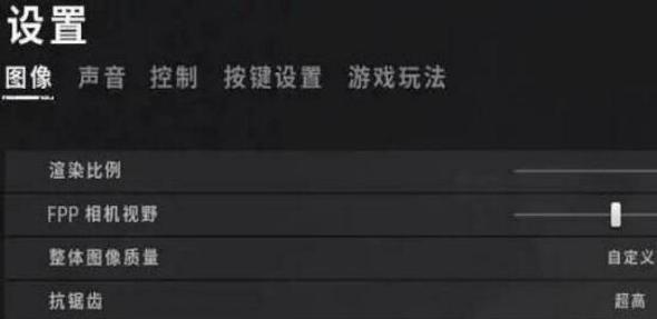 绝地求生帧数限制330如何解决？