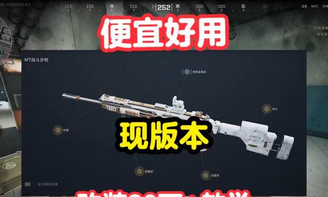 单挑模式下换枪技巧有哪些？如何在绝地求生中快速切换武器？