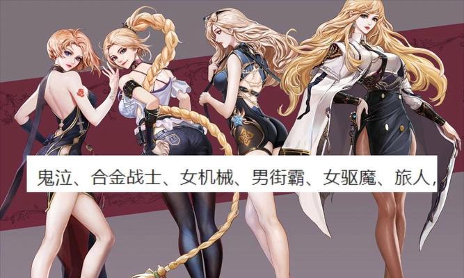 地下城与勇士中透明天空如何制作？制作透明天空的步骤是什么？