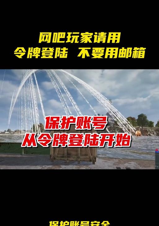 登入怎么那么慢？绝地求生登录缓慢的可能原因是什么？