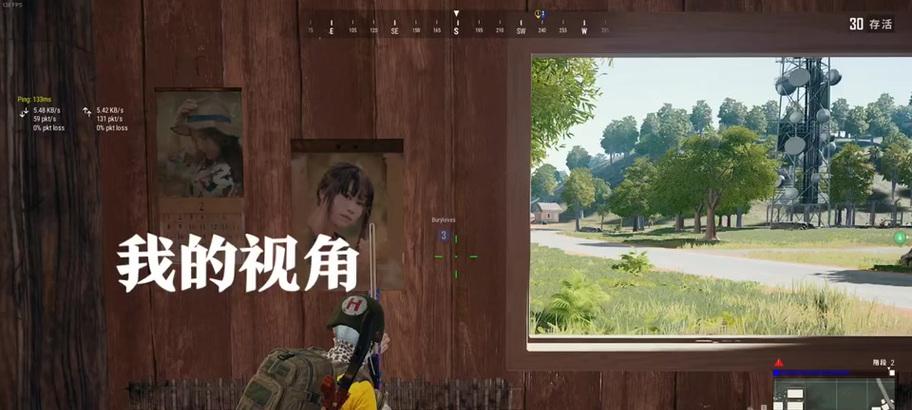 绝地求生视角问题怎么解决？为何会出现只能看前面不能转弯的情况？
