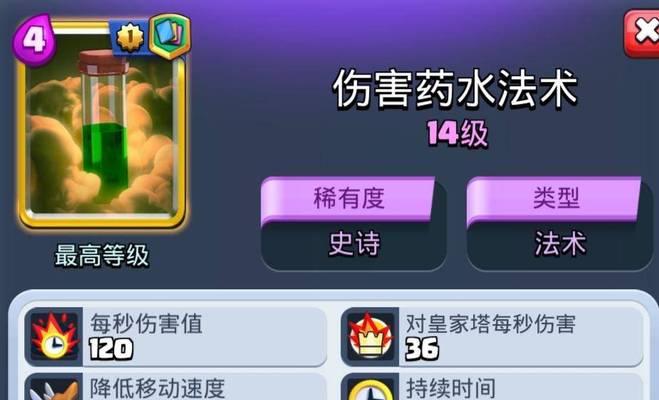 部落冲突飓风毒药合成方法是什么？需要哪些材料？