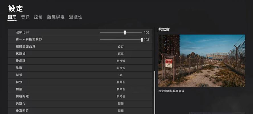 绝地求生桌面调试方法是什么？调试后有什么效果？