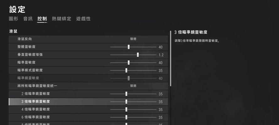 绝地求生桌面调试方法是什么？调试后有什么效果？