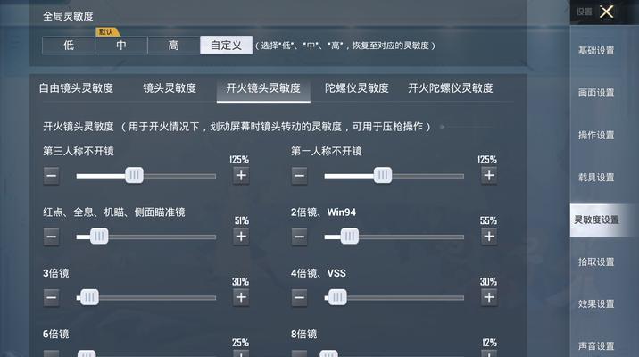绝地求生桌面调试方法是什么？调试后有什么效果？