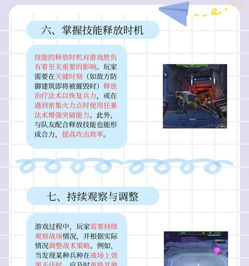部落冲突沙漠传说挑战攻略是什么？如何顺利通关？