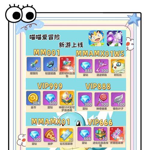 如何培养口袋妖怪成为最强战斗伙伴？