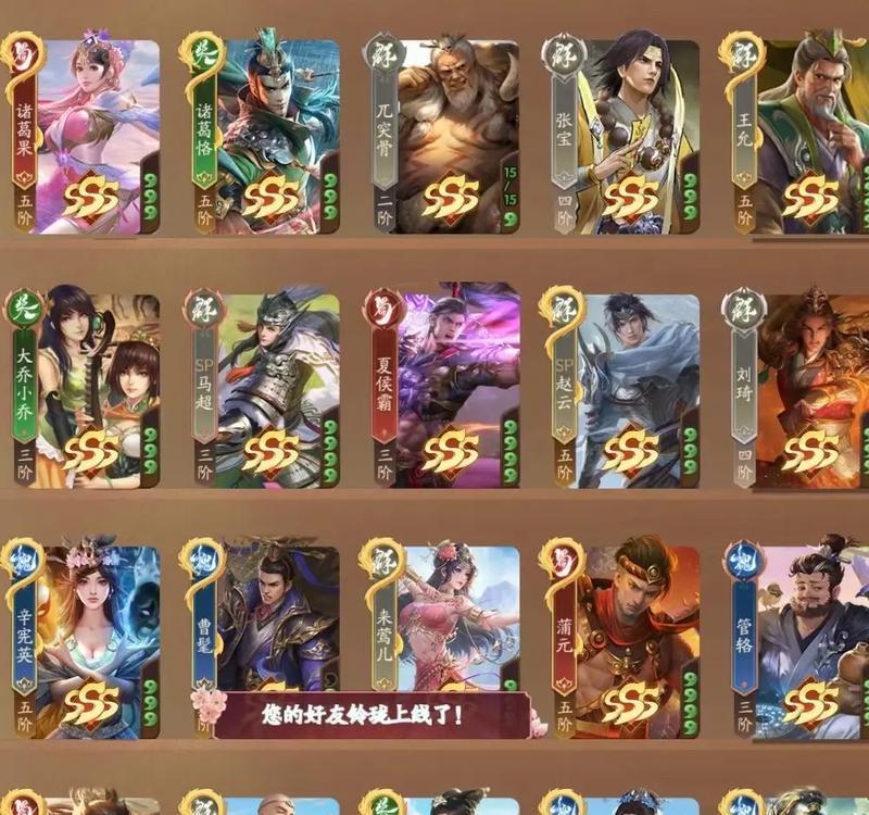 三国杀陈陈150代表什么含义？