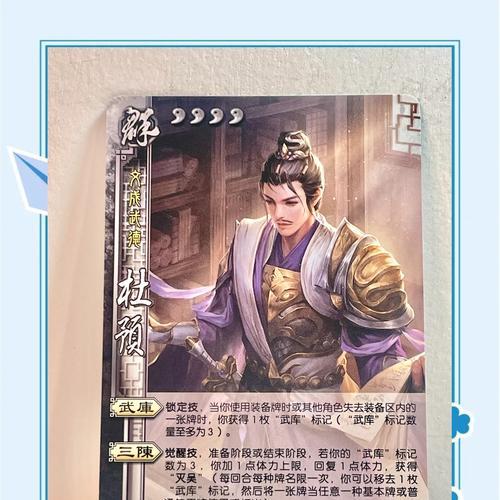 三国杀陈陈150代表什么含义？