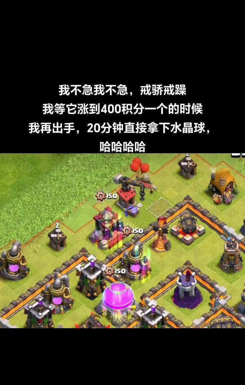 部落冲突创建多个小号的方法？有哪些注意事项？