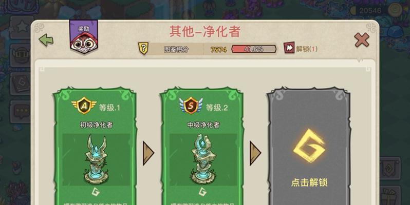 心灵净化者的战斗策略是什么？如何击败？