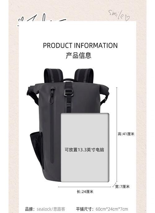 土豪背包功能介绍？如何最大化利用背包资源？