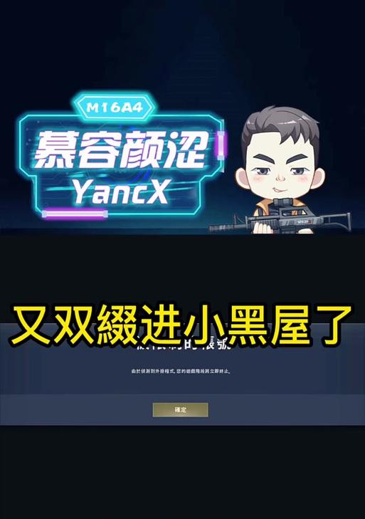 绝地求生小黑屋如何避免？出小黑屋后应该怎么做？