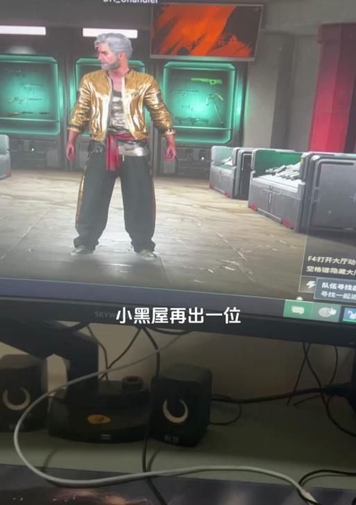 绝地求生小黑屋如何避免？出小黑屋后应该怎么做？