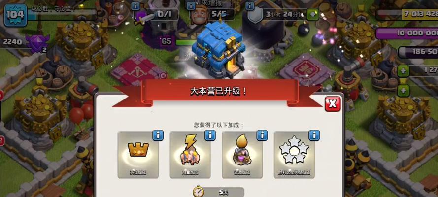 部落冲突高段位标准是什么？达到高段位需要哪些条件？