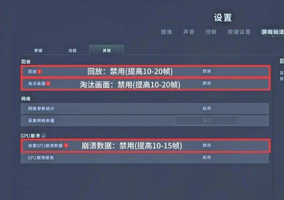 绝地求生AMD显示问题如何解决？