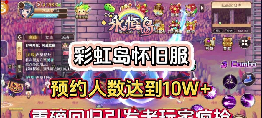 彩虹岛衣服解锁失败的原因是什么？