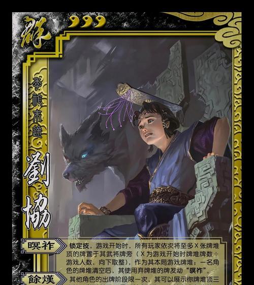 三国杀中司马昭的原声台词有哪些？台词在游戏中有何意义？