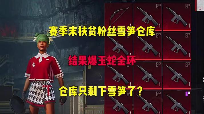 绝地求生铁锹使用技巧是什么？铁锹在游戏中有什么用途？
