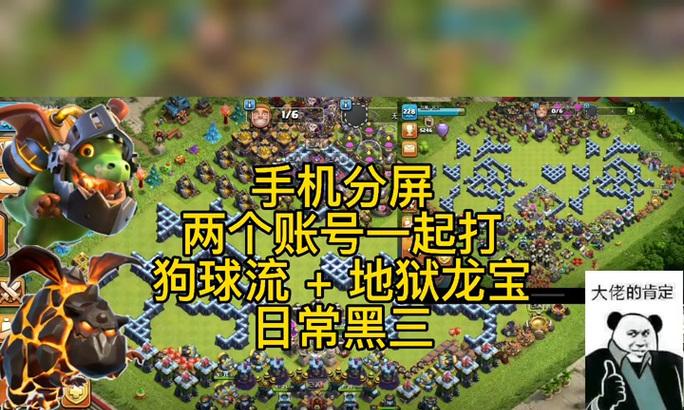 部落冲突藤蔓飞龙的应对策略是什么？