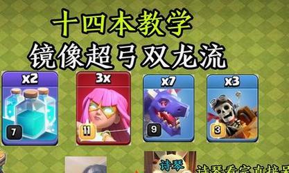 部落冲突高本弓箭升级方法是什么？