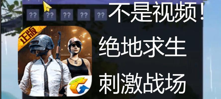 绝地求生复活时间如何缩短？有哪些技巧？