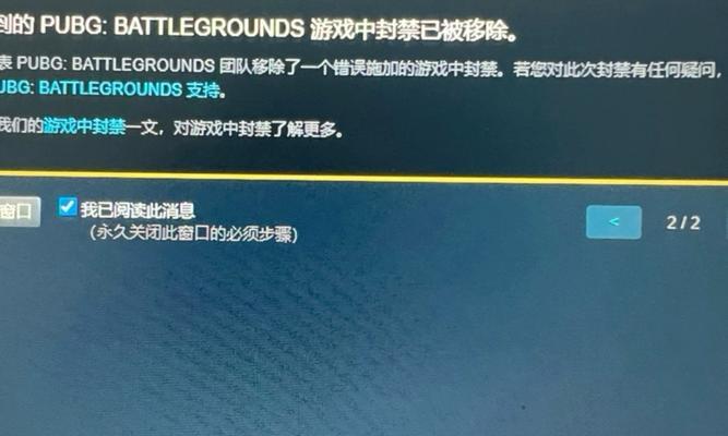 绝地求生复活时间如何缩短？有哪些技巧？