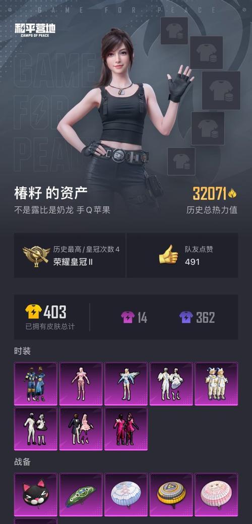 绝地求生甜蜜冲刺皮肤获取方法是什么？