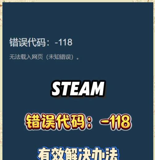 云地下城与勇士起源登录失败怎么办？