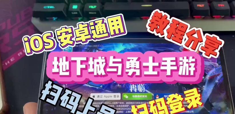 云地下城与勇士起源登录失败怎么办？