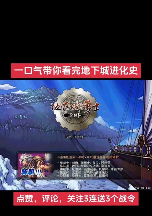 云地下城与勇士起源登录失败怎么办？