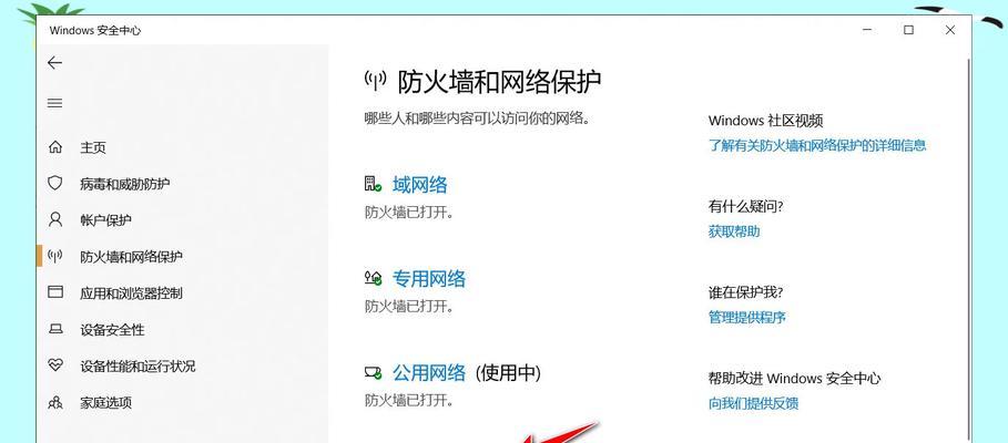 绝地求生付费安装流程是怎样的？需要哪些步骤？