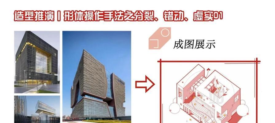 建筑书叠加的方法是什么？如何有效利用建筑书？
