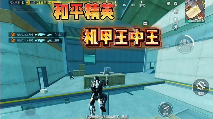 绝地求生战场机甲怎么开？开启机甲的技巧和注意事项是什么？