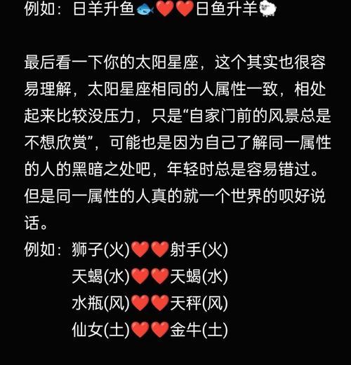星月阁玩法指南有哪些？