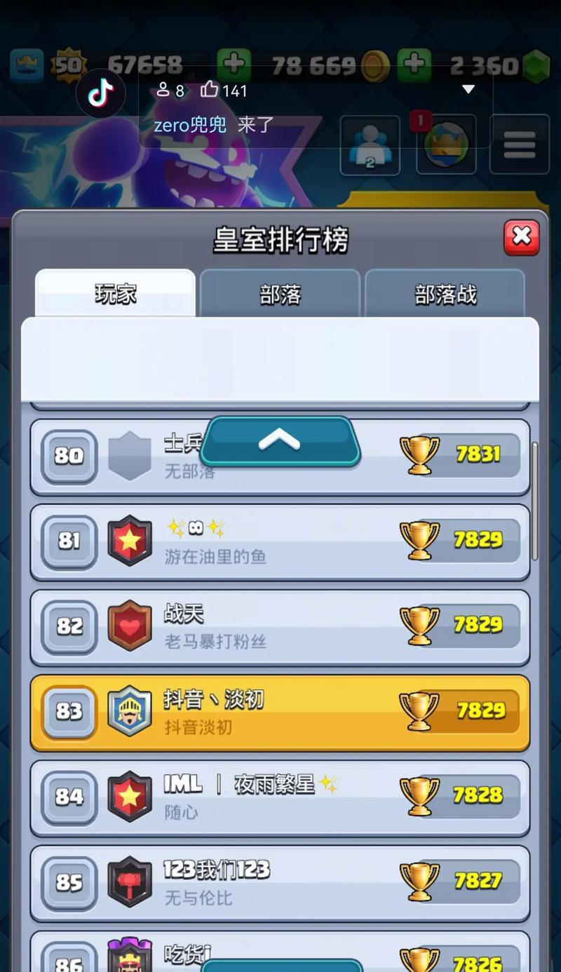 皇室战争双王对战双王的策略是什么？如何玩好双王对战？