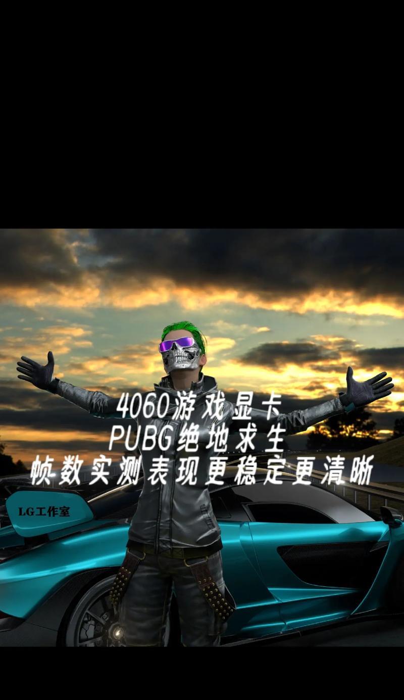 绝地求生电脑版的打法是什么？