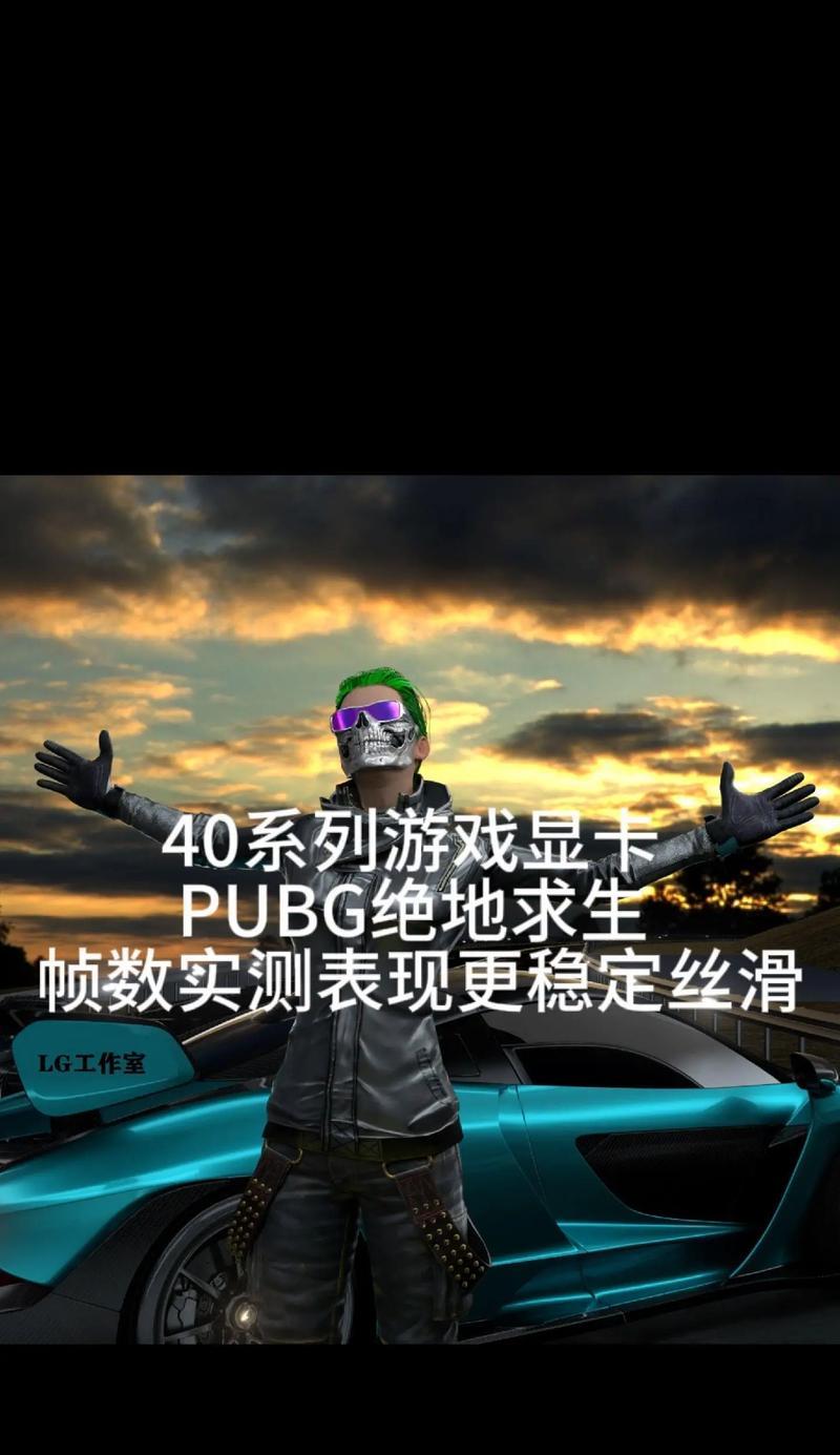 绝地求生电脑版的打法是什么？