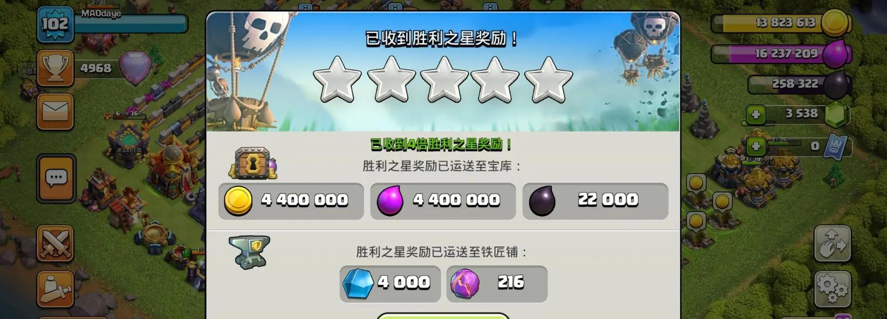 部落冲突获取蓝矿石的有效方法有哪些？