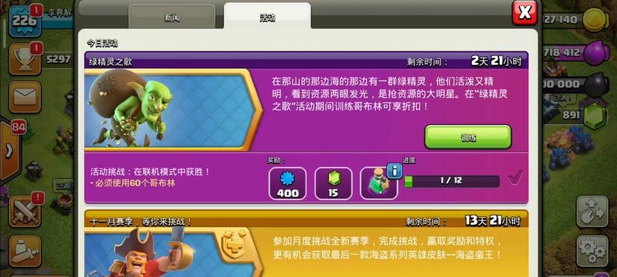 部落冲突获取蓝矿石的有效方法有哪些？
