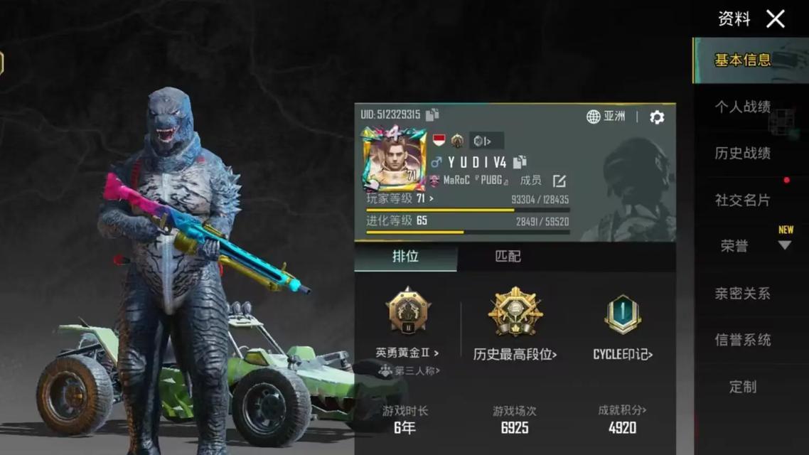 小猴子在绝地求生中的表现如何？演技评价是什么？