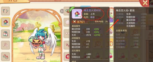 彩虹岛小熊无法打开怎么办？解决方法是什么？