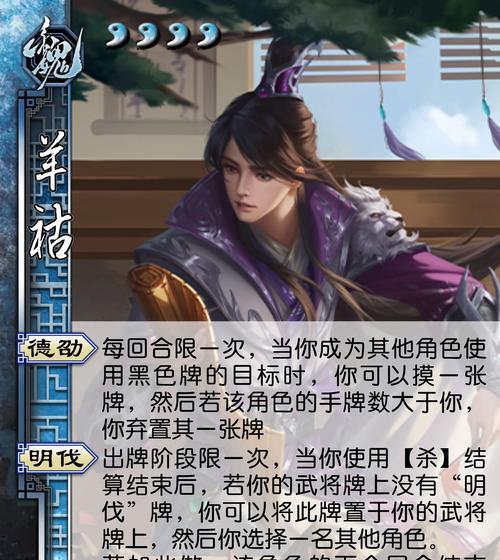 三国杀武将未知选择背后的含义是什么？